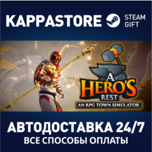 A Hero's Rest⚡АВТОДОСТАВКА Steam Россия