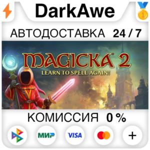 Magicka 2 +ВЫБОР STEAM•RU ⚡️АВТОДОСТАВКА 💳0%