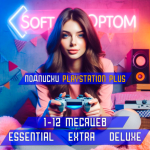 🔴СУПЕР ЦЕНА +СУПЕРБЫСТРО 🔴PS PLUS | EA PLAY 1-12 M 🔴