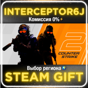 Prime Прайм Status CS 2⚡Выбор региона STEAM • 💳 0%