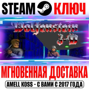 ⚫Wolfenstein 3D + Spear of Destiny Steam Ключ РФ+Мир