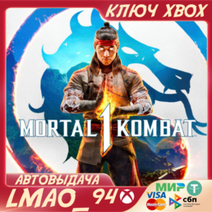 ❗MORTAL KOMBAT 1 (2023)❗XBOX SERIES XS🔑КЛЮЧ❗