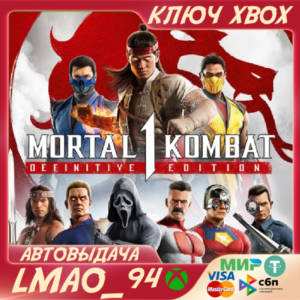 Mortal Kombat™ 1: Definitive Edition XBOX SERIES КЛЮЧ