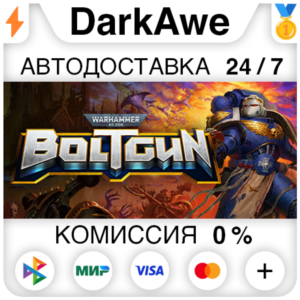 Warhammer 40,000: Boltgun STEAM•RU ⚡️АВТОДОСТАВКА 💳0%