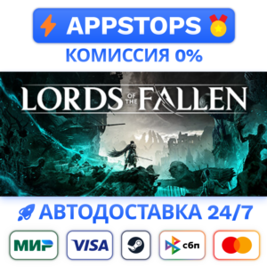 ⭐️ Lords of the Fallen Deluxe Edition Steam Gift✅РОССИЯ