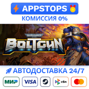 ⭐️ Warhammer 40,000: Boltgun Steam Gift РОССИЯ + АВТО🚀