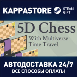 5D Chess With Multiverse Time Travel⚡Steam RU