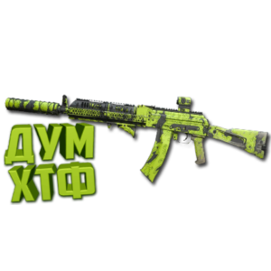 Макрос Warzone2 на КАСТОВ 545. Bloody X7 Logi Razer