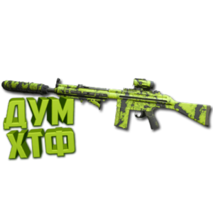 Макрос Warzone2 на ЛАХМАНН 762 Bloody X7 Logi Razer