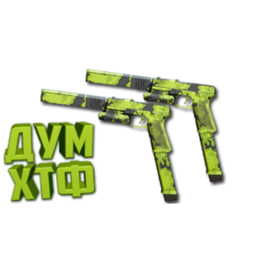 Макрос Warzone2 на X13 АКИМБО. Bloody X7 Logi Razer