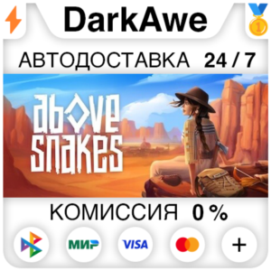 Above Snakes STEAM•RU ⚡️АВТОДОСТАВКА 💳0%