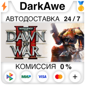 Warhammer 40,000: Dawn of War II - Anniversary Edition⚡