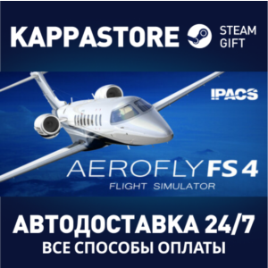 Aerofly FS 4 Flight Simulator⚡АВТОДОСТАВКА Steam
