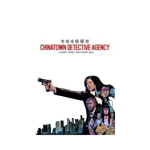 ✅💥 CHINATOWN DETECTIVE AGENCY 💥✅ XBOX + ПК 🔑 КЛЮЧ 🔑