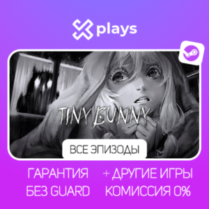🔥 TINY BUNNY + ИГРЫ | STEAM / ЗАЙЧИК
