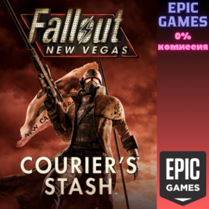 ✅Fallout New Vegas: Courier´s Stash✅ПК✅ЭПИК ГЕЙМС