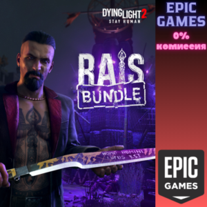 ✅Dying Light 2 Stay Human: Rais Bundle✅ПК✅ЭПИК ГЕЙМС