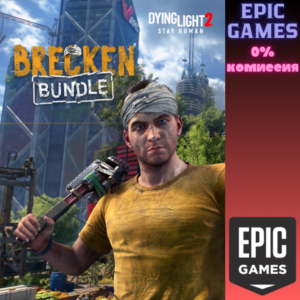 ✅Dying Light 2 Stay Human: Brecken Bundle✅ПК✅ЭПИК ГЕЙМС