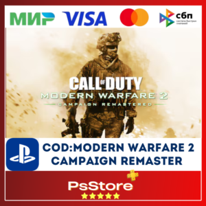 🔴Call of Duty:Modern Warfare 2 Campaign Remaster PS4🔴