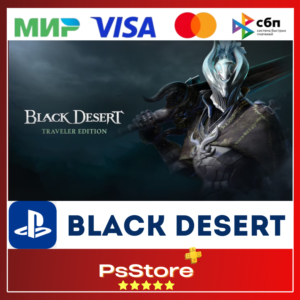 🔴Black Desert 🎮 Турция PS4 PS5 PS🔴