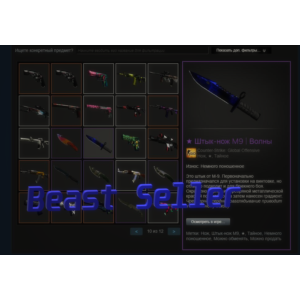 ✅CS2 + СКИНЫ ⭐ С ИНВЕНТАРЕМ 30 000 РУБЛЕЙ⭐ПОД FACEIT✅