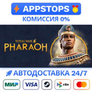 ⭐ Total War: PHARAOH Steam Gift ✅ АВТОВЫДАЧА 🚛 РОССИЯ