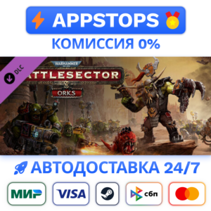 ⭐ Warhammer 40,000: Battlesector - Orks Steam Gift✅АВТО