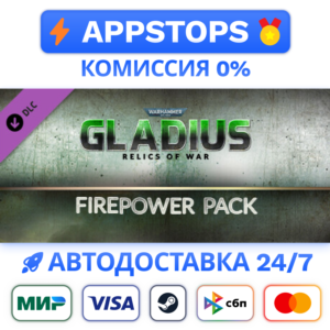 ⭐ Warhammer 40,000 Gladius Firepower Pack Steam Gift✅RU