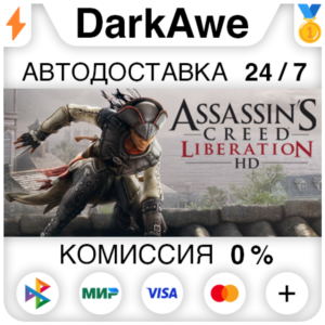 Assassin´s Creed Liberation STEAM•RU ⚡️АВТО 💳0%
