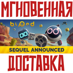 ✅Biped ⚡Steam\РФ\Весь Мир\Key⭐ + 🎁 Бонус