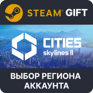 ✅Cities: Skylines II - Ultimate🎁Steam🌐Выбор Региона