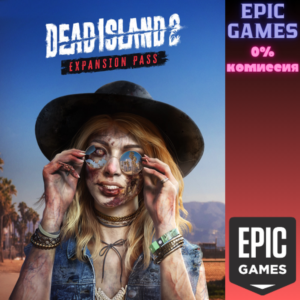 ✅Dead Island 2 Expansion Pass✅ПК✅ЭПИК ГЕЙМС