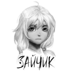 Зайчик | Tiny Bunny | Оффлайн | Steam | Навсегда