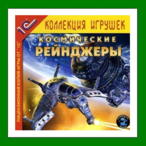 ✅Space Rangers (Космические рейнджеры)✔️15 Игр🎁Steam🌎