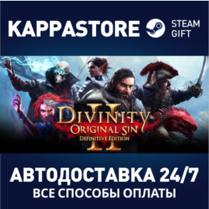 Divinity: Original Sin 2⚡АВТОДОСТАВКА Steam Россия
