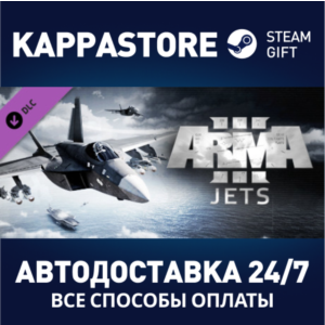 Arma 3 Jets DLC⚡АВТОДОСТАВКА Steam Россия
