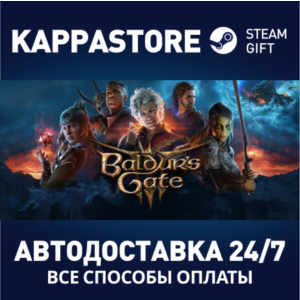 Baldur´s Gate 3⚡АВТОДОСТАВКА Steam RU/BY/KZ/UA