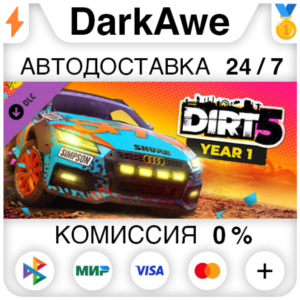 DIRT 5 - Year 1 Upgrade DLC STEAM•RU ⚡️АВТО 💳0%