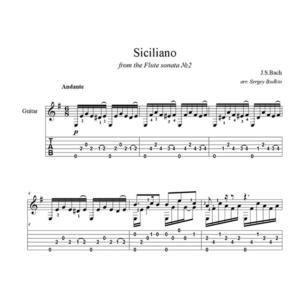 Сицилиана - И.С.Бах - для гитары