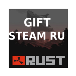 ✅RUST | steam GIFT РОССИЯ✅+🎁