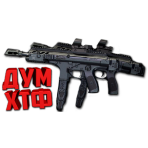 Макрос Warface на BERETTA PMX. Bloody X7 Logitech Razer