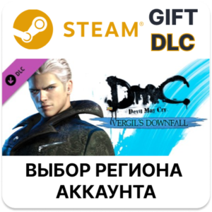 ✅ DmC Devil May Cry: Vergil's Downfal🎁Steam🌐