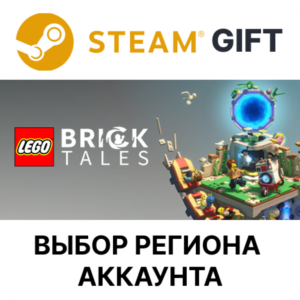 ✅LEGO Bricktales🎁Steam🌐Выбор Региона