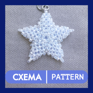 Схема для бисера: Звезда ⭐️ RU|EN