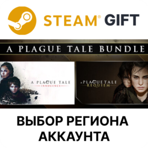 ✅A Plague Tale Bundle🎁Steam🌐Выбор Региона