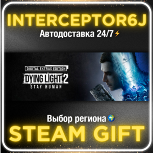 Dying Light 2: Digital Extras Все регионы STEAM • АВТО