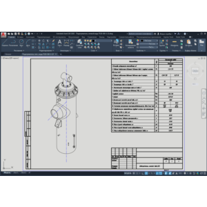 Подогреватель сетевой воды ПСВ-500-3-23