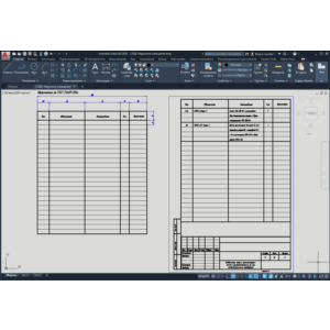 СПДС Наружное освещение