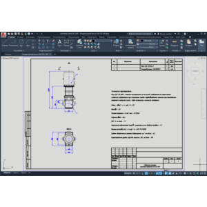 Конденсатный насос КсВ 125-140