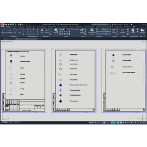СПДС гидромелиоративных систем